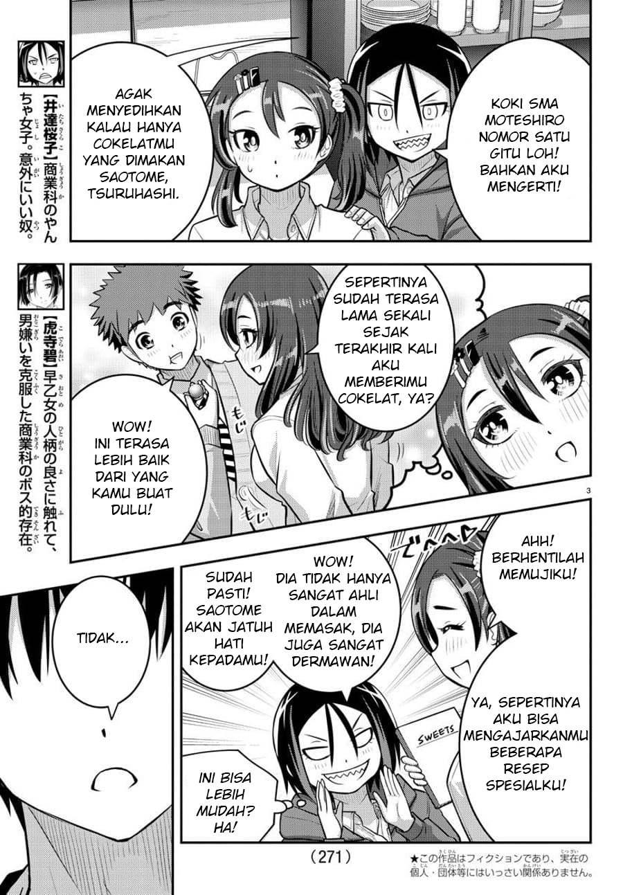 Yankee JK Kuzuhana-chan
